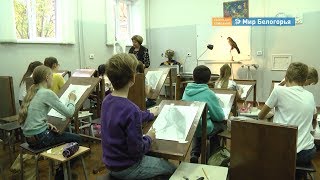 Старооскольской художественной школе 50 лет