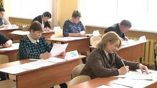 ЕГЭ для родителей в Белгороде