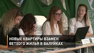 Белгородские вузы уже приняли 14000 заявлений 