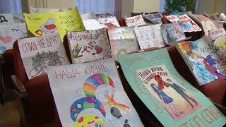 Итоги конкурса художественных работ о ВИЧ-инфекции