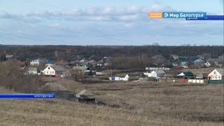 Одно из самых «смешных» сел – белгородское
