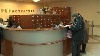Бесплатная диагностика в медцентре для многодетных мам
