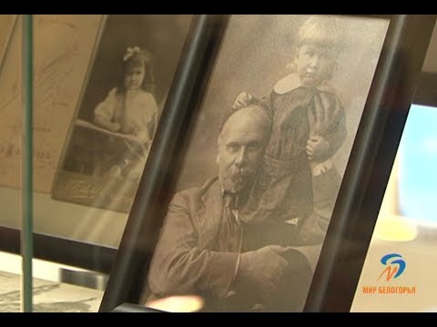 Выставка, посвященная истории белгородской фотографии 