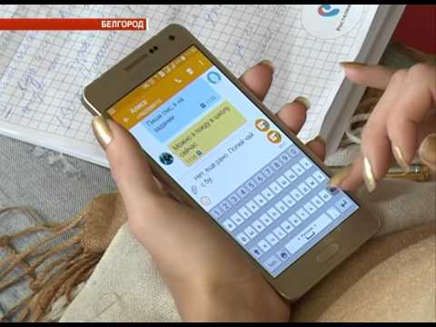 4G в Белгороде