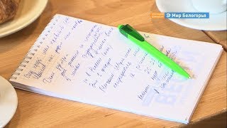 Съезд молодежных правительств ЦФО пройдет в Белгороде