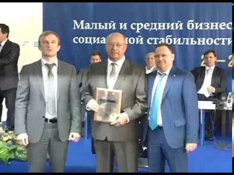 Бизнес-форум в Белгороде