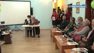 Открылся «Детский сад» для пожилых
