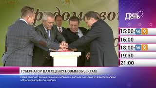 «Такой день». Новости 10 октября (Анонс)