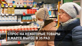 Спрос на некоторые товары в марте вырос в 35 раз