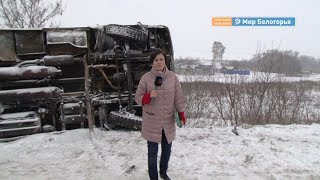 Автобус с пассажирами перевернулся под Старым Осколом