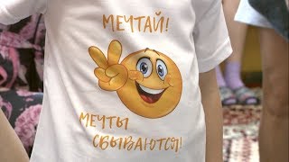 «Эстафета добрых дел» в Белгороде