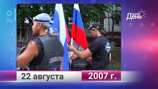 Ретро-новости. Белгородская область. 22 августа