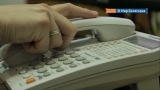 Второе коллекторское бюро открылось в Белгородской области