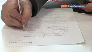 Как уволиться с электронной трудовой книжкой
