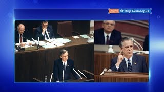 Сенатору Николаю Рыжкову – 90 лет