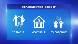 До 25 марта будут внесены изменения в ряд законов