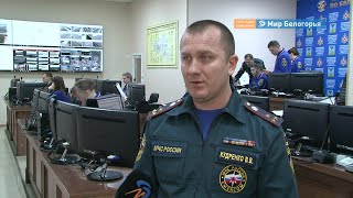 Чем хлопок отличается от взрыва: комментарий МЧС