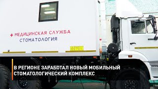 В селе Расховец благоустроили родник «Иванниковы корыта»