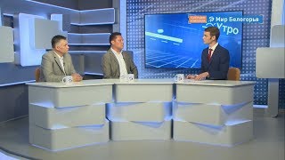 Что могут белгородские аритмологи