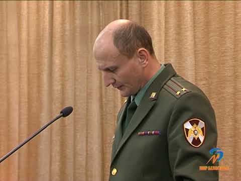 Защита белгородских объектов ТЭК от терроризма