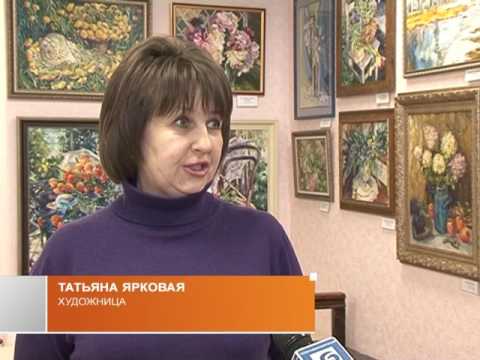 Выставка учеников художницы Т. Ярковой 