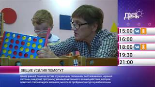 «Такой день». Новости 25 октября (Анонс)