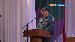 Итоги 2019-го для МЧС Белгородской области