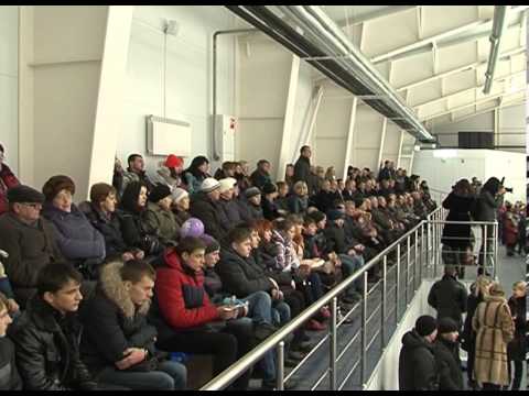 В Шебекино отрылся ледовый дворец