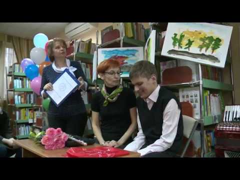 Незрячий белгородец стал лучшим читателем региона