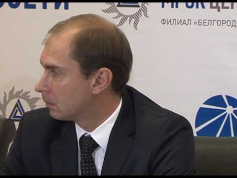 Паспорт готовности «Белгородэнерго»