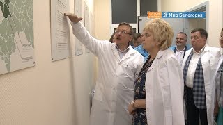 В Белгороде займутся созданием умных удобрений 
