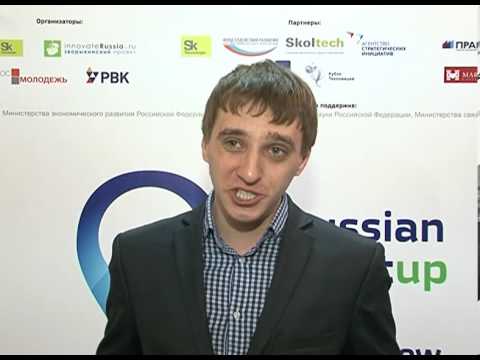 В Белгороде побывал пул экспертов по стартапам 