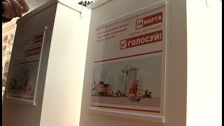 В Белгороде выбирают проекты благоустройства