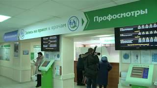 Белгородские медучреждения перейдут на электронный документооборот