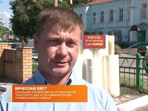 Ремонт школы в с. Гора-Подол