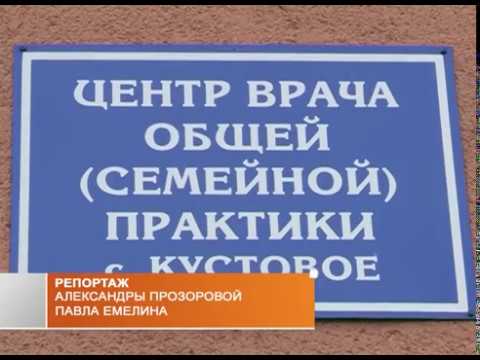 «Управление здоровьем» в Яковлевском районе