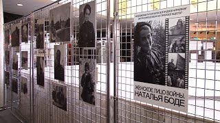 Фотовыставка Натальи Боде в белгородском музее-диораме