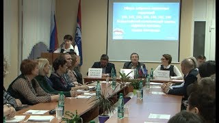 Собрание первичных организаций «Единой России»