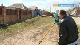 Новые полномочия землеустроителей