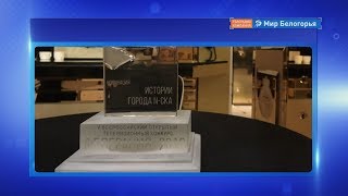 «Таковъ день» - победитель премии «Федерация»