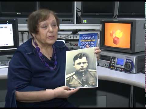 «Бессмертный полк»: Алексей Марков