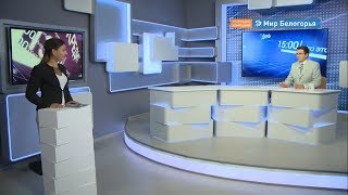 Белгородская область вошла в Топ-10 по инвестклимату