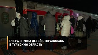 Вчера группа детей отправилась в Тульскую область