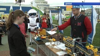 «Парад профессий» пройдёт 20 апреля в Белгороде