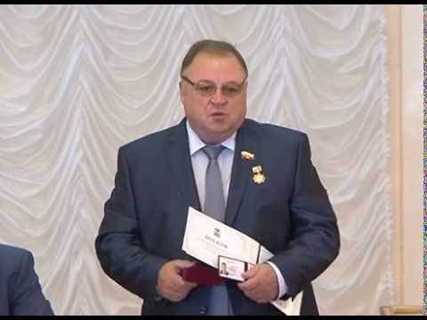 Белгородцы отмечены государственными и областными наградами 