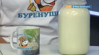 Как отличить экологически чистое молоко от некачественного