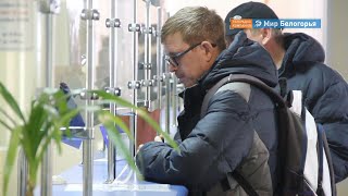 Услуги центра занятости теперь доступны в МФЦ