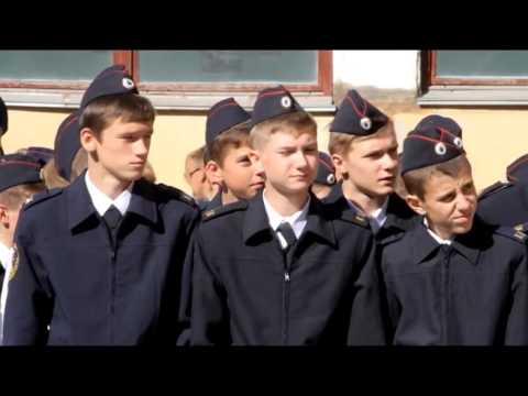 Урок безопасности для кадетов