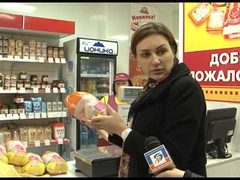 Проверка качества мяса птицы