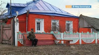 Семьи получили по три миллиона на переезд в Ватутино